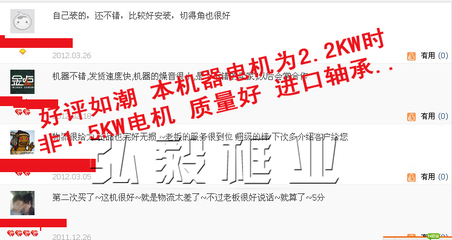 【十字繡影樓裝裱 相框機(jī)器 進(jìn)口上置式切角機(jī) 軸承切邊機(jī)械配鋁尺】價格,廠家,圖片,工藝飾品加工機(jī)械,義烏市水木相框商行-