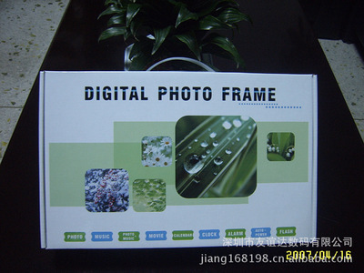7寸(數(shù)字屏)鋰電池?cái)?shù)碼相框 精美廣告機(jī) 企業(yè)商務(wù)禮品 電子相框 - 7寸(數(shù)字屏)鋰電池?cái)?shù)碼相框 精美廣告機(jī) 企業(yè)商務(wù)禮品 電子相框廠家 - 7寸(數(shù)字屏)鋰電池?cái)?shù)碼相框 精美廣告機(jī) 企業(yè)商務(wù)禮品 電子相框價(jià)格 - 深圳市友誼達(dá)數(shù)碼 - 