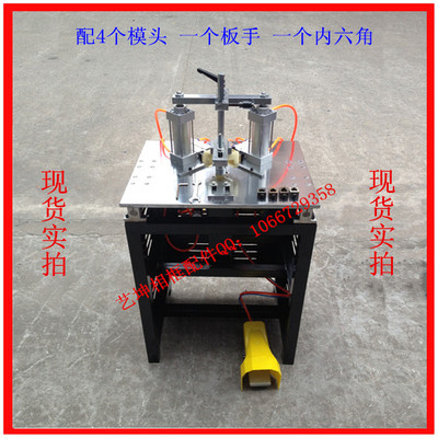 進(jìn)口導(dǎo)軌軸承五氣缸釘角機(jī) 高效省錢的相框裝裱利器