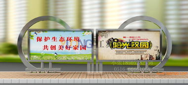 匠心設計，品質之選 江蘇億龍標牌廠不銹鋼宣傳欄全方位解析