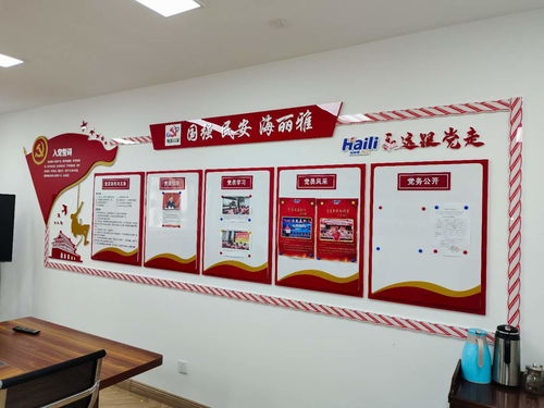 文化墻與藝術舞臺 集團形象的無聲名片與靈動呈現