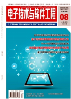計算機軟件工程現(xiàn)代化技術(shù)在教育軟件研究與開發(fā)中的應(yīng)用