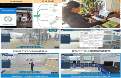 云端相守齊奮進(jìn) 凝心聚力“課”時(shí)艱——二級(jí)學(xué)院線上教學(xué)紀(jì)實(shí) 教育軟件的研究與開(kāi)發(fā)
