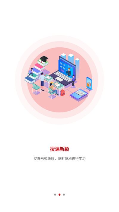 源和大成會(huì)計(jì)繼續(xù)教育軟件研究與開(kāi)發(fā) 從應(yīng)用到價(jià)值